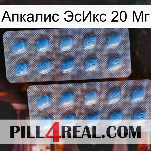 Апкалис ЭсИкс 20 Мг viagra4.jpg